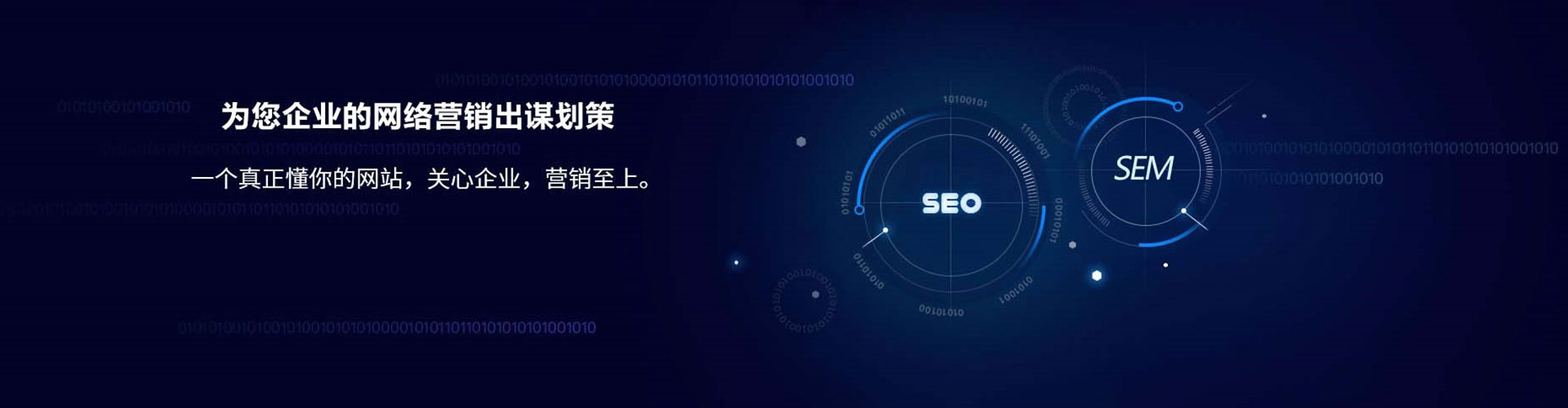 安远竞价推广开户